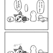 意識のスキマ