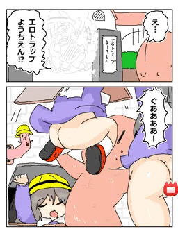 RKGKえんじ