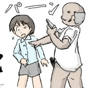 うぃる