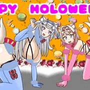 ハッピーホロウィン2025！デンジャラス・ビースト・シスターズ！！