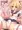 【ふたなり】　コミティア新刊