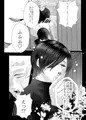 神父様と両思いになったのでえっちします。