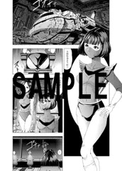 【R18G】キシリア様バズーカ首ちょんぱを漫画で完全再現