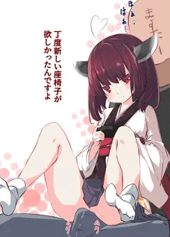 きりたんの誕生日プレゼントにされた