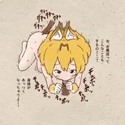 お風呂でサーバルちゃんとエッチなことをします