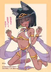 褐色エジプト猫耳