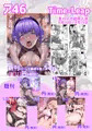 FGONTRシリーズ最終巻出ます。