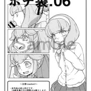 [BOOTH] こわけやのポチ袋.06 Ver.黄瀬やよい（キュアピース）