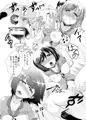 ツバサガエリ
