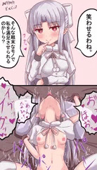 白レン即堕ちRTA