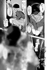【限定公開】彼氏に見られながら限界放尿する女の子