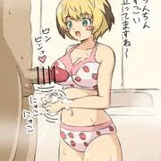 【skeb】水着ガレスちゃん