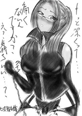 新アトラクションの研修中