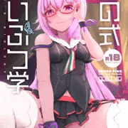 c97_「ぴの式せいぶつ学」全編