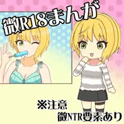アイドル女子寮の管理人さん(宮本フレデリカ編)