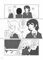 【COMITIA112】Spl.Lily