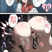グイグイくる先生に折れてしまったカスミちゃんの末路