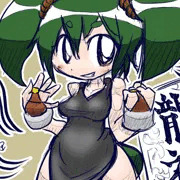 龍神!!