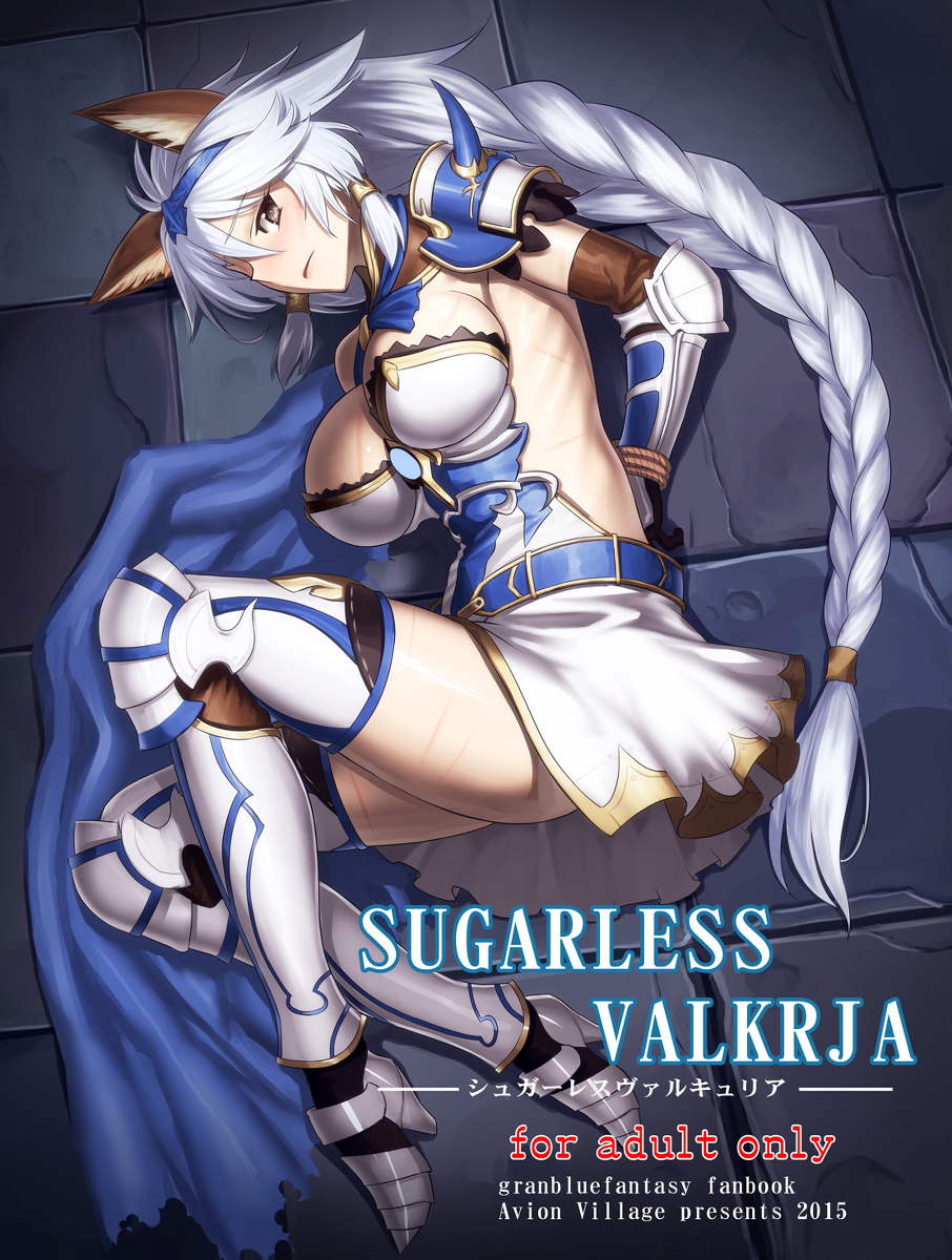 SUGALESS VARKJA