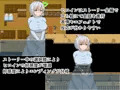 新作NTRRPG「Citron」