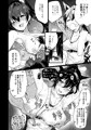 ブレイズいちゃラブ汗だくックス