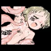 快楽睡眠