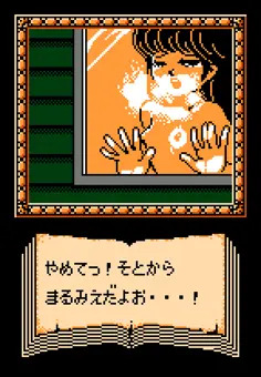 心に冒険を2