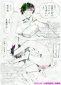 ケツハメ ケツイキ