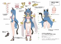 ご隠居(RO)設定 2019年版