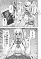 ミライアカリ本