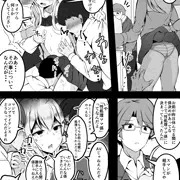学校１日休んだだけでトンデモない係に入れられてた女の子