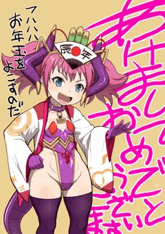 2024年賀絵