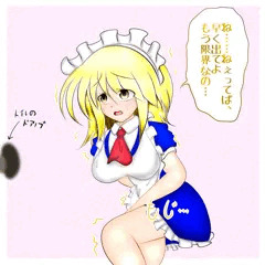 トイレ前でおもらししちゃう夢月ちゃん