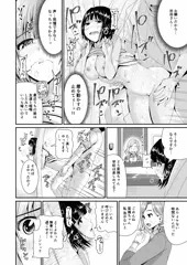 びしょ濡れヨガり妻気持ちいいツボ押さないで21-27サンプル