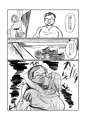 マンガ作品「アンドロイドの妻がいる」販売中