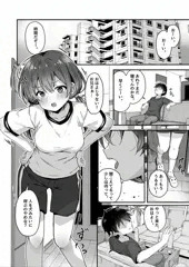 朝の日課（下着にかけたい、そんな話です。）