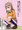 ずら丸を眺めてみる