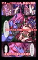 蒼炎戦姫フィーム　DL版