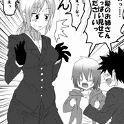 騎士王の災難