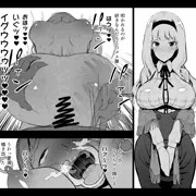 お姫ちん