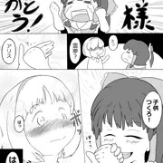 レイアリのエロい漫画　2/16