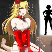 リナ・ヴァレンタイン