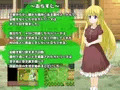 カトリーヌのエッチな農村生活