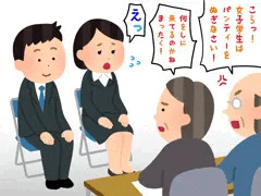 就活面接
