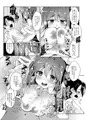冬コミの本文完成しました