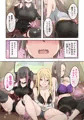 ぎゃるキャン～サークルを作ったら女の子ばかり集まってきた話～