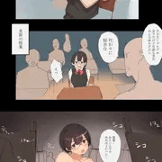 すけべな体の女の子