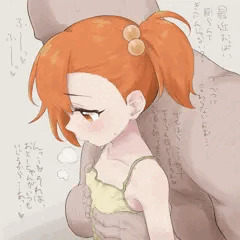 みそぎちゃん