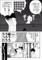 妄想名作蔵出し劇場「なんキテ」