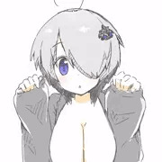 ぐれい